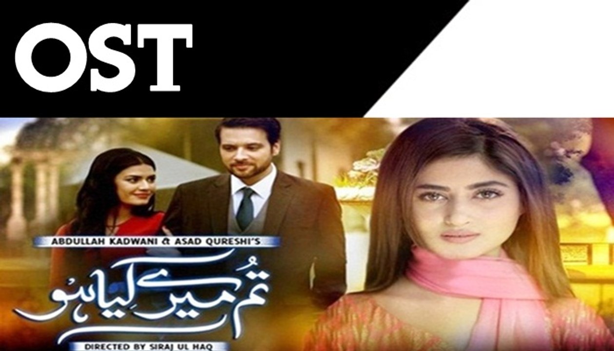 Tum Mere Kiya Ho OST Featuring Meekal Zulfiqar & Sajal Ali