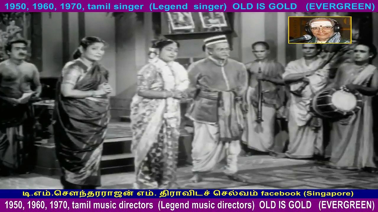 Maheswari   1955      song    2