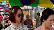 المسلسل الكوري العروس الافتراضية مترجمة ح3