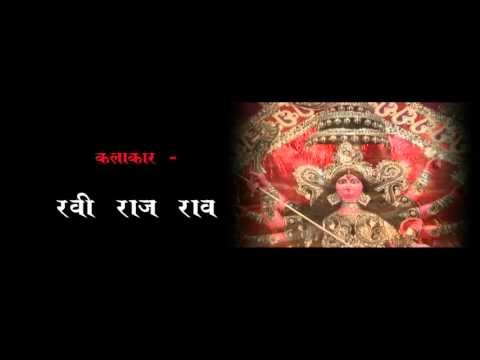 HD चुनरी के करब दुकान - Chunari Ke Karab Dukaan | Ved Sufi, Rajkumar | Bhojpuri Devi Geet