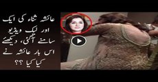 Must Watch: Ayes-ha Sana Abusing The Makeup Artist behind The Camera.