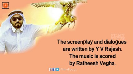 Marubhoomiyile Aana Malayalam Movie First Look Poster Out - Filmyfocus.com