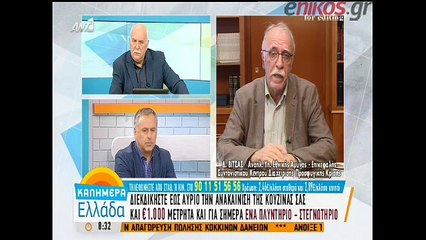 Βίτσας: Δεν γνωρίζω μέλος του ΣΥΡΙΖΑ που συμμετέχει σε ΜΚΟ