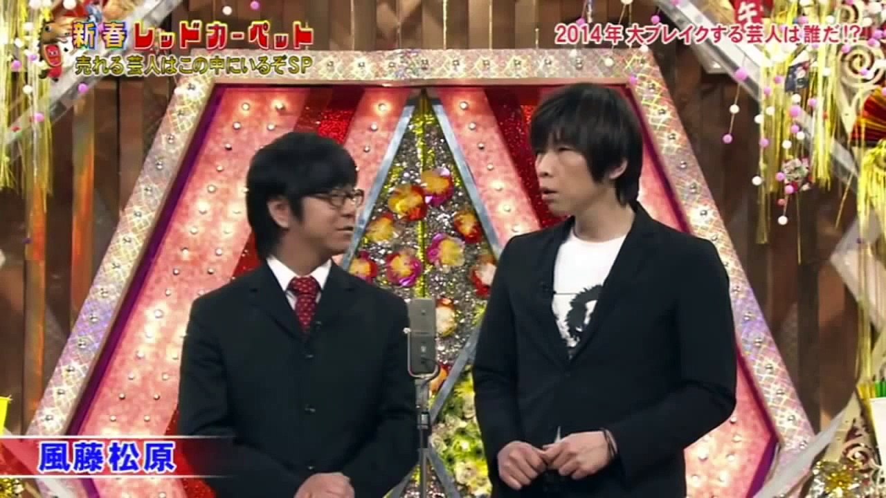 【漫才】風藤松原のことわざ２