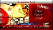 Senior leadership of all parties head to London, Arshad Sharif's analysis