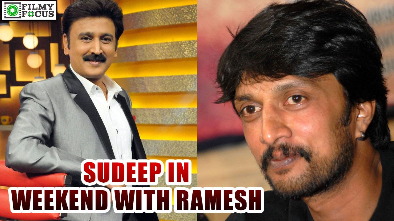 Sudeep In Weekend With Ramesh Show | filmyfocus.com