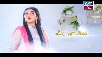 Faysal Qureshi And Nida Yasir Team Up For The Biggest Wedding On Television!