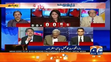 Iftikhar Ahmad Takes Class of Ayesha Bakhash