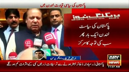 Senior leadership of all parties head to London, Arshad Sharif's analysis.   14 April 2016