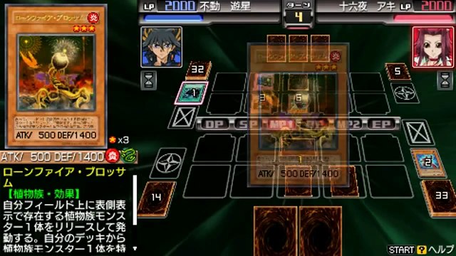 Yu-Gi-Oh! 5Ds Tag Force 5 Yusei vs Aki