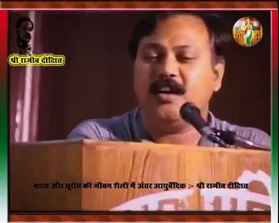 Lifestyle Health & Ayurvedic Treatment - Rajiv Dixit 2