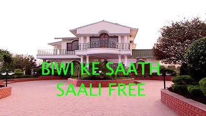 BIWI KE SATH SAALI FREE -  TRAILER - बीवी Aur साली Ek saath
