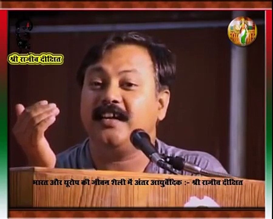 Lifestyle Health & Ayurvedic Treatment - Rajiv Dixit 9