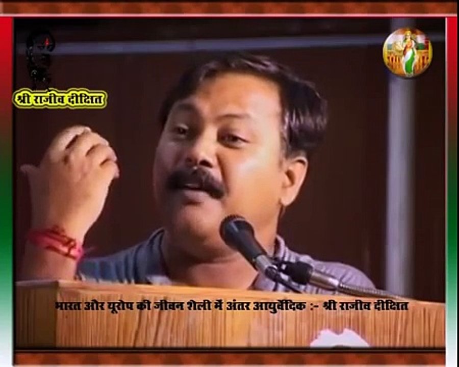 Lifestyle Health & Ayurvedic Treatment - Rajiv Dixit 17