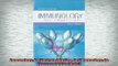 Free PDF Downlaod  Immunology An Illustrated Outline 4e Immunology An Illustrated Guide Male  BOOK ONLINE