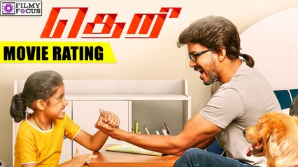 Theri Movie Rating | filmyfocus.com