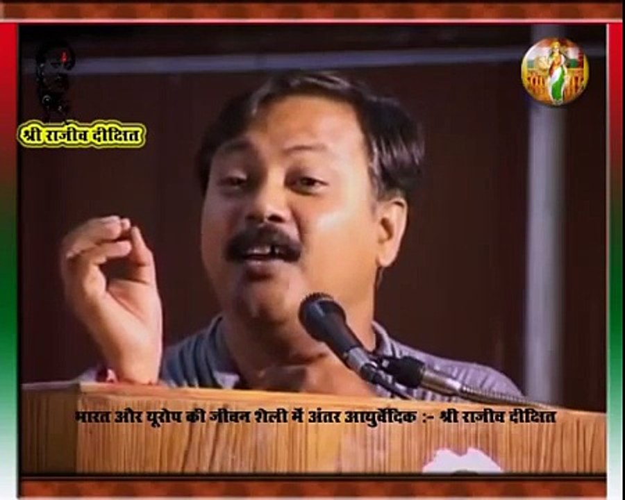 Lifestyle Health & Ayurvedic Treatment - Rajiv Dixit 24