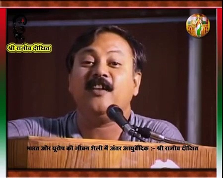 Lifestyle Health & Ayurvedic Treatment - Rajiv Dixit 28