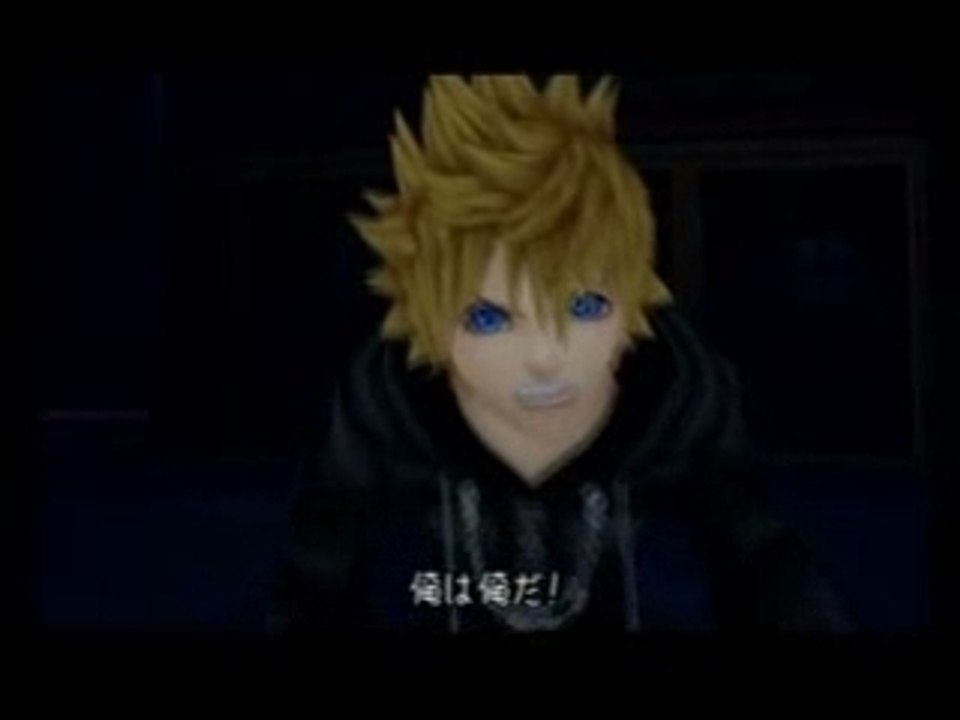 Roxas riku where do i belong
