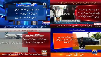 Imran, Ch Nisar board the same flight to London