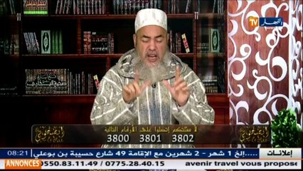 Download Video: انصحوني /  الشيخ شمس الدين يفتي في حكم دخول المرأة الحائض للمسجد