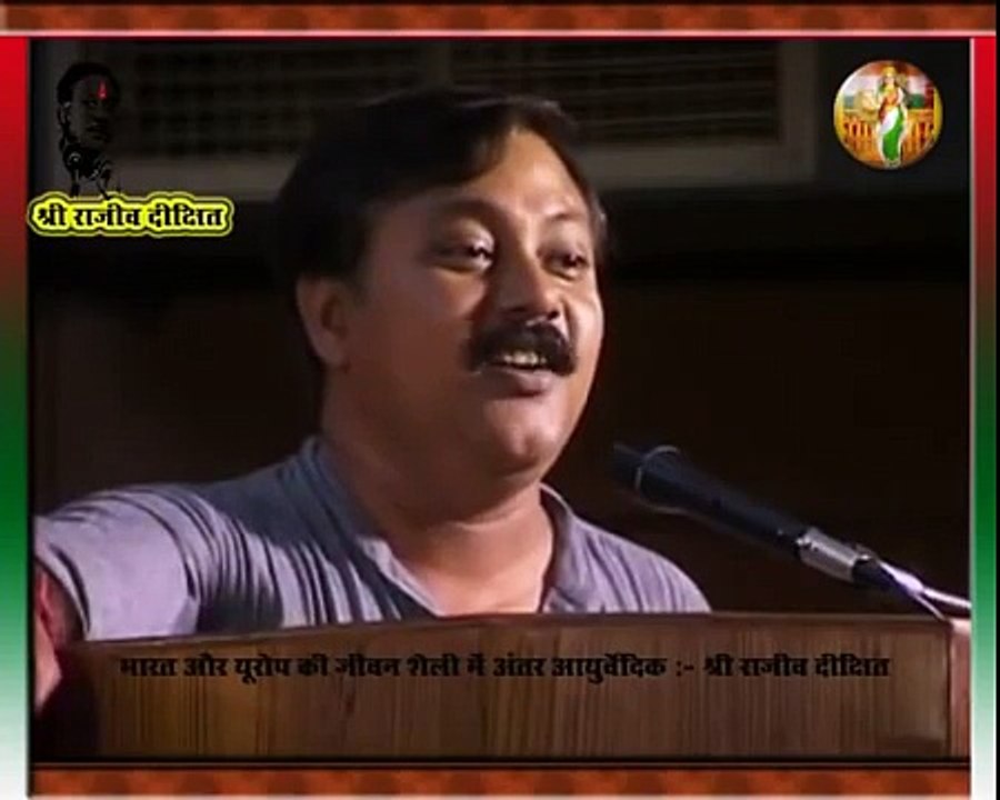 Lifestyle Health & Ayurvedic Treatment - Rajiv Dixit 42