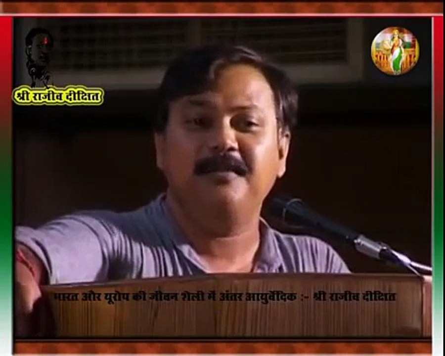 Lifestyle Health & Ayurvedic Treatment - Rajiv Dixit 47