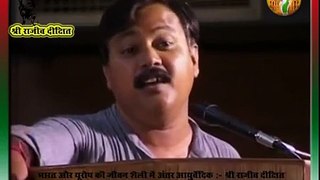 Lifestyle Health & Ayurvedic Treatment - Rajiv Dixit 50