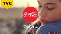 Coca Cola - Maza Har Lamhe Ka TVC 2016