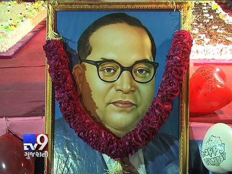 Babasaheb Ambedkar's 125th Birth Anniversary celebrations in Ahmedabad - Tv9 Gujarati