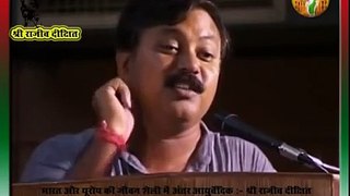 Lifestyle Health & Ayurvedic Treatment - Rajiv Dixit 57