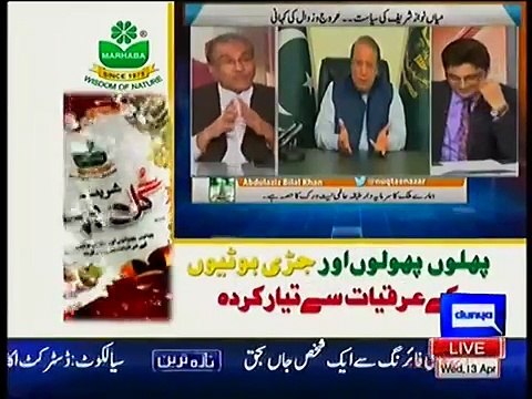 Mujeeb ur Rehman Shami