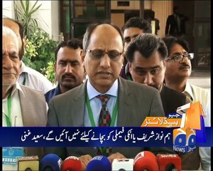 Geo News Headlines - 14 April 2016 - 1300