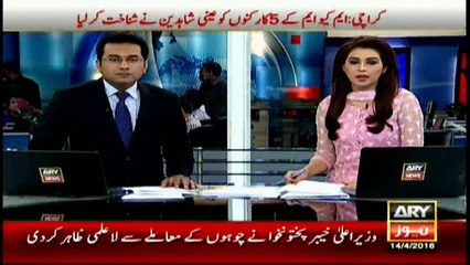 Electricity price to decrease in Karachi