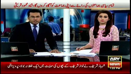 Prime Minister's decision to seek treatment abroad at public's expense challenged at High Court