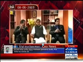 I'm happy that you are losing from me thats why you are playing my old videos- Danial Aziz