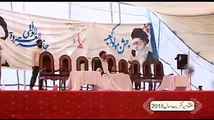 AGHA JAWAD IN ANNUL DAY OF JAMIA URWA TUL WUSQA