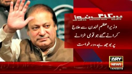 Prime Minister's decision to seek treatment abroad at public's expense challenged at High Court