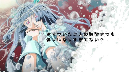 【GUMI】 約束は水槽に消えた 【オリジナル】