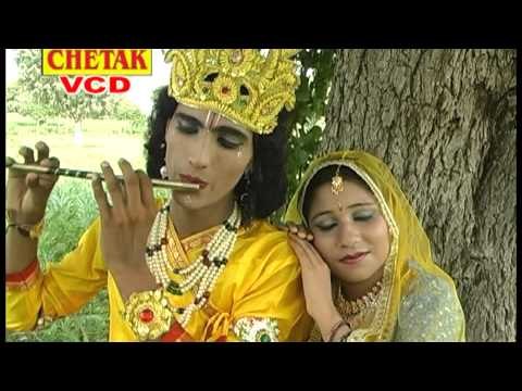 Barsana Me Radha Si Gujari Gujariya Nadan Ramkumar Saini Rajsthani Chetak Cassettes