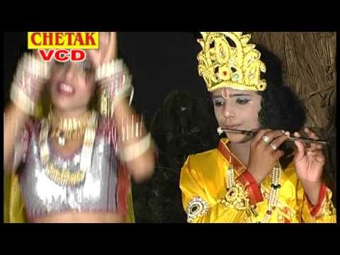 Aa Gayo Kanhaiyo Gujariya Nadan Ramkumar Saini Rajsthani Chetak Cassettes