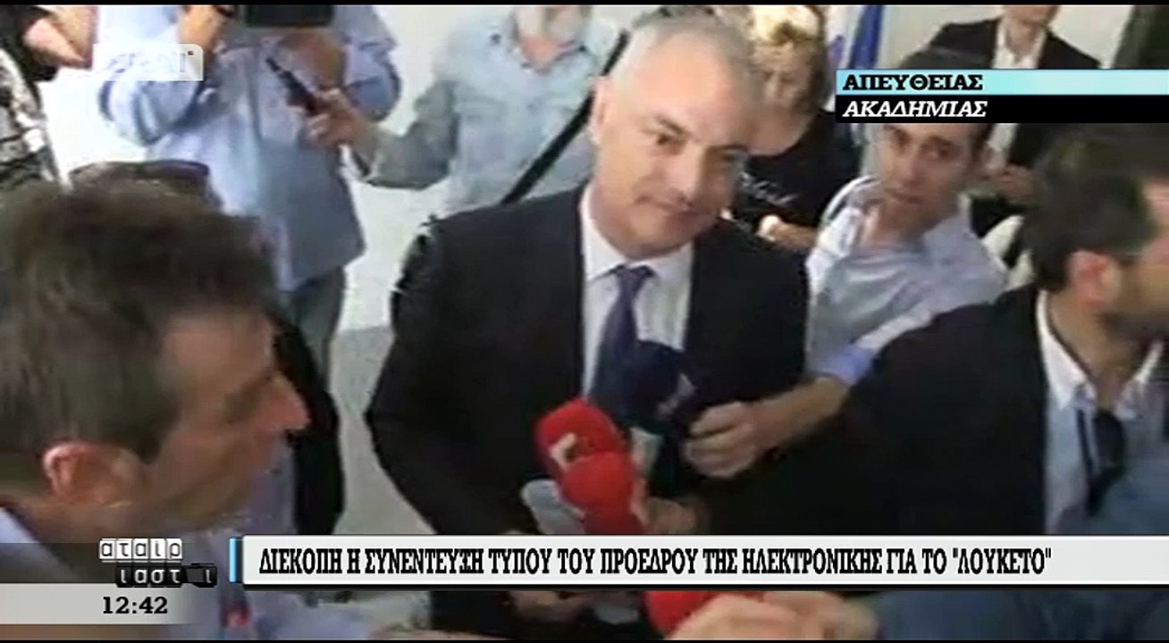 Εργαζόμενοι Ηλεκτρονικής