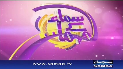 Ustad Hamid Ali Khan - Samaa Kay Mehmaan,Promo - 14 April 2016