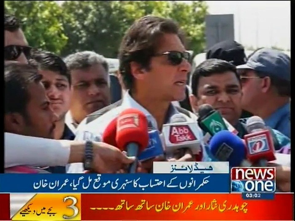 NewsONE Headlines 3PM, 14-April-2016