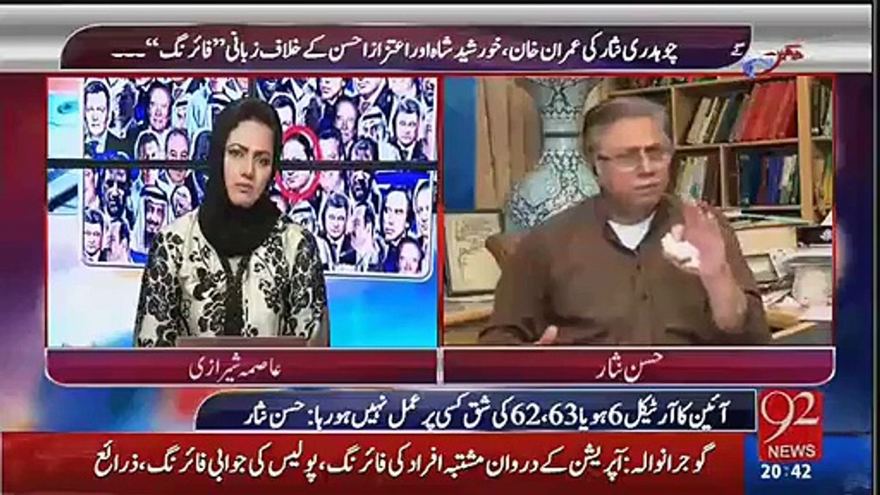 Imran khan is not politican likr others hassan nisar about imran khan