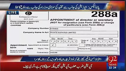 Nawaz Sharif ka London maim sharab khana b hai..  Rauf Klara