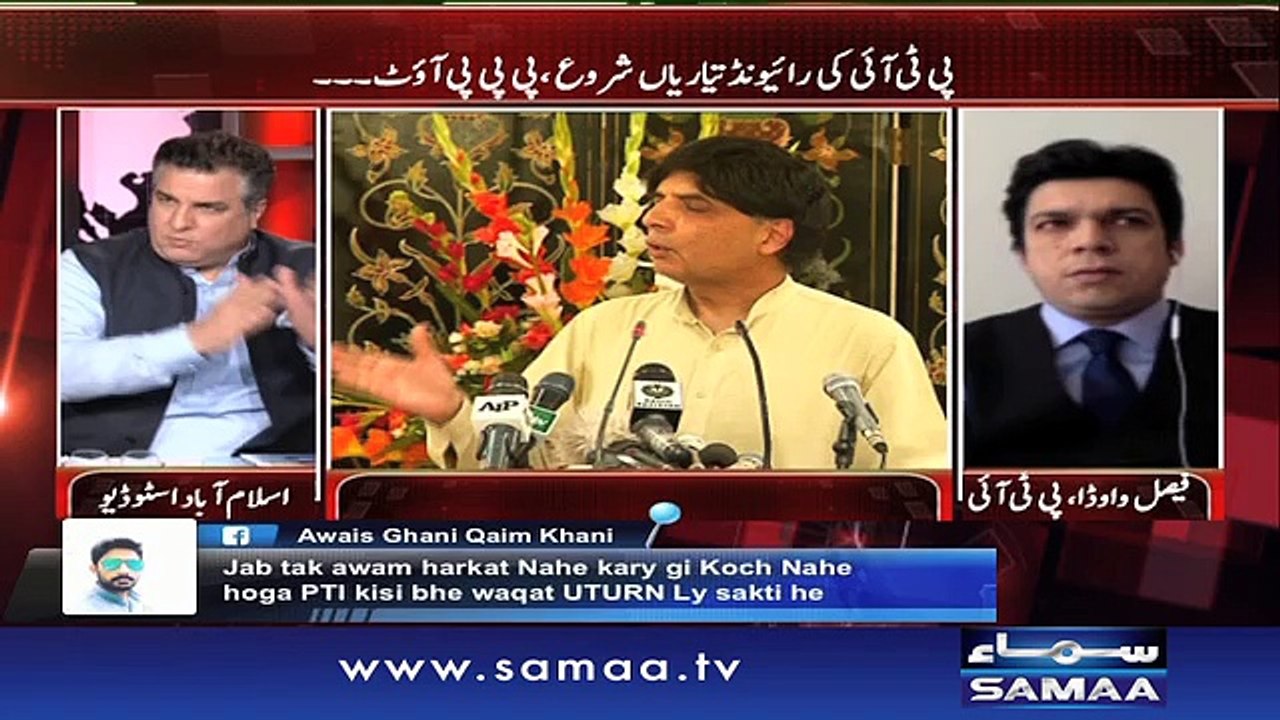 Danyal Aziz, Anchor pr bars pray