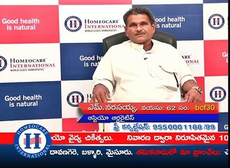 Homeopathic medicine for joint pains