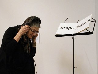 Igor Baskin. The Music of the Name. Audio-visual installation in The State Russian Museum, 2012-2013 [loop]