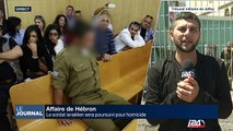 Le soldat israélien sera poursuivi pour homicide